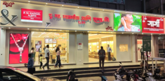 P N Gadgil & Sons unveils new store at Thane, Mumbai