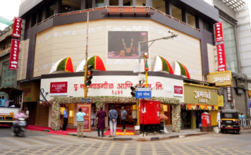 P. N. Gadgil & Sons opens new outlet in Pune