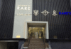 The House of Rare unveils flagship store in Hyderabad