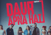 Spykar unveils 'Daur Apna Hai' campaign