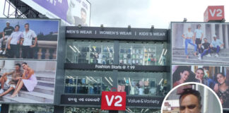 V2 Retail appoints Aashish Kataria as National Head of Business Development