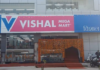 Vishal Mega Mart promoter Samayat Services sells 14% stake for Rs 7,635 cr