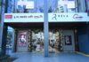 P. N. Gadgil & Sons opens new store in Pune; launches 9KT gifting collection P. N. Gadgil & Sons opens 34th store in Pune; unveils 9KT gifting collection