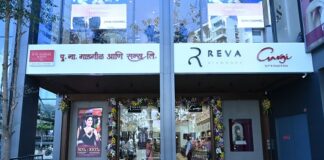 P. N. Gadgil & Sons opens 34th store in Pune; unveils 9KT gifting collection