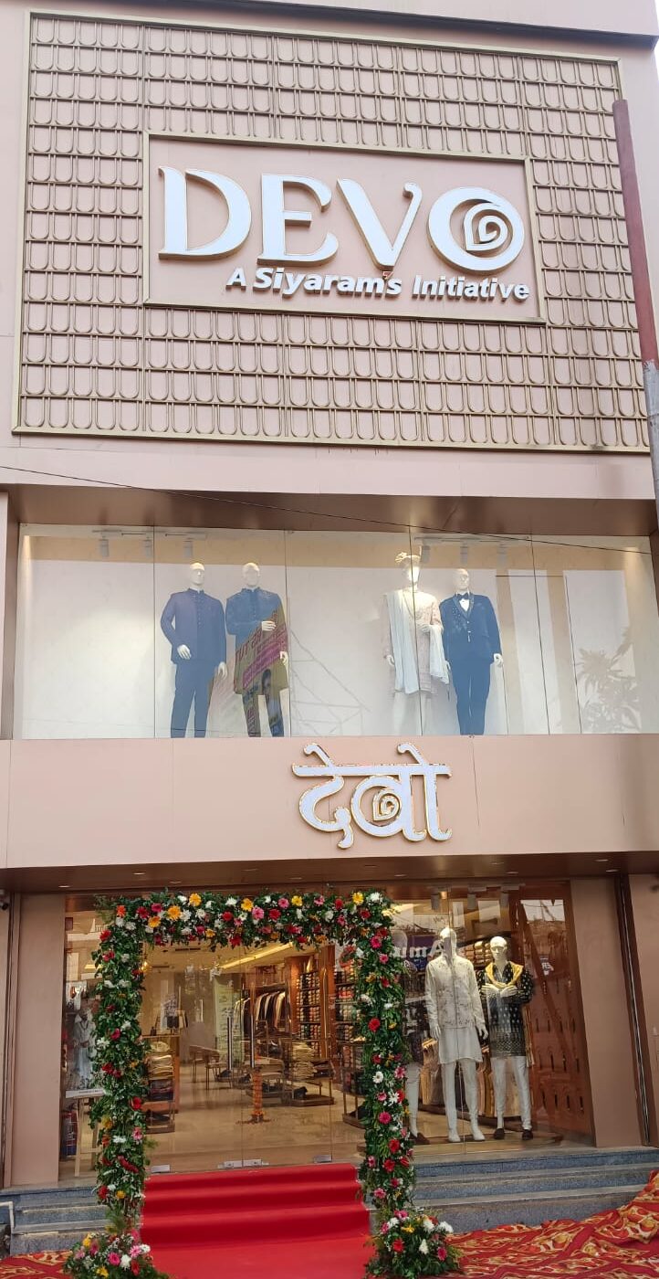 Devo - Durgakund, Varanasi