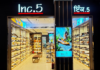 Rajesh Kadam on building Inc.5 into a connected, consumer-first brand Inc.5 opens new store at Punjab's Nexus Amritsar Mall