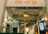 Roar For Good targets 15 stores by March 2027 as it expands beyond sustainable fashion